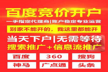 案例展示：SEM代运营服务公司助力企业拓展市场